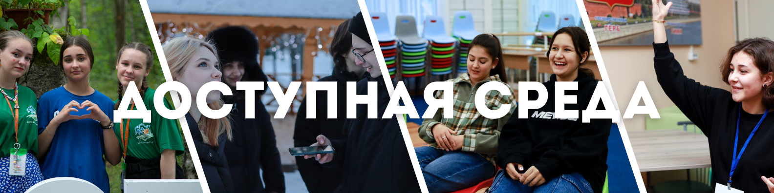 ОСНОВНЫЕ СВЕДЕНИЯ (15)