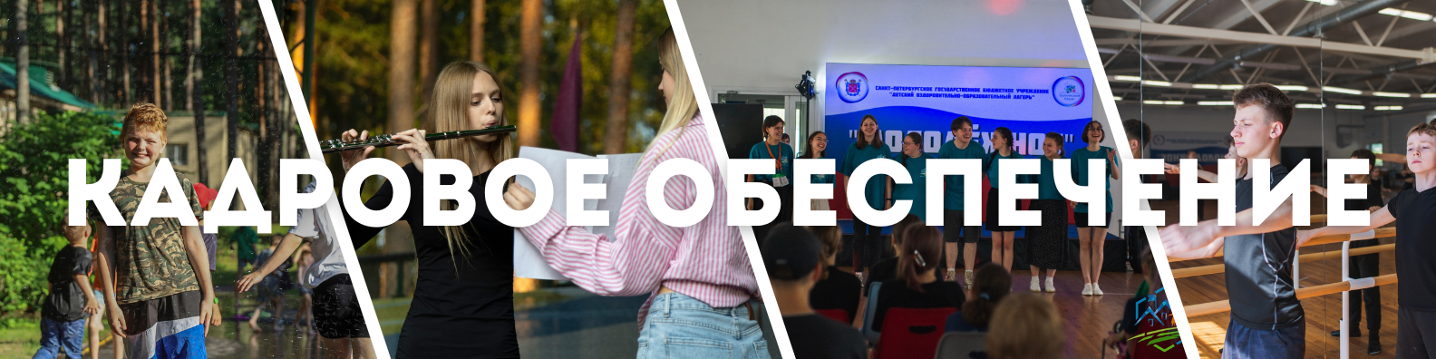 ОСНОВНЫЕ СВЕДЕНИЯ (5)