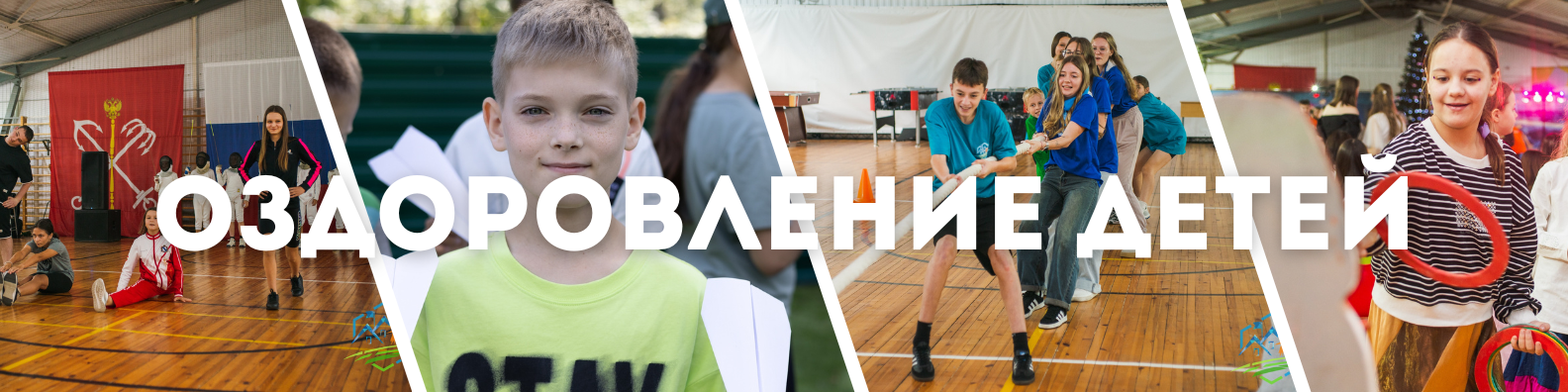 ОСНОВНЫЕ СВЕДЕНИЯ (8)